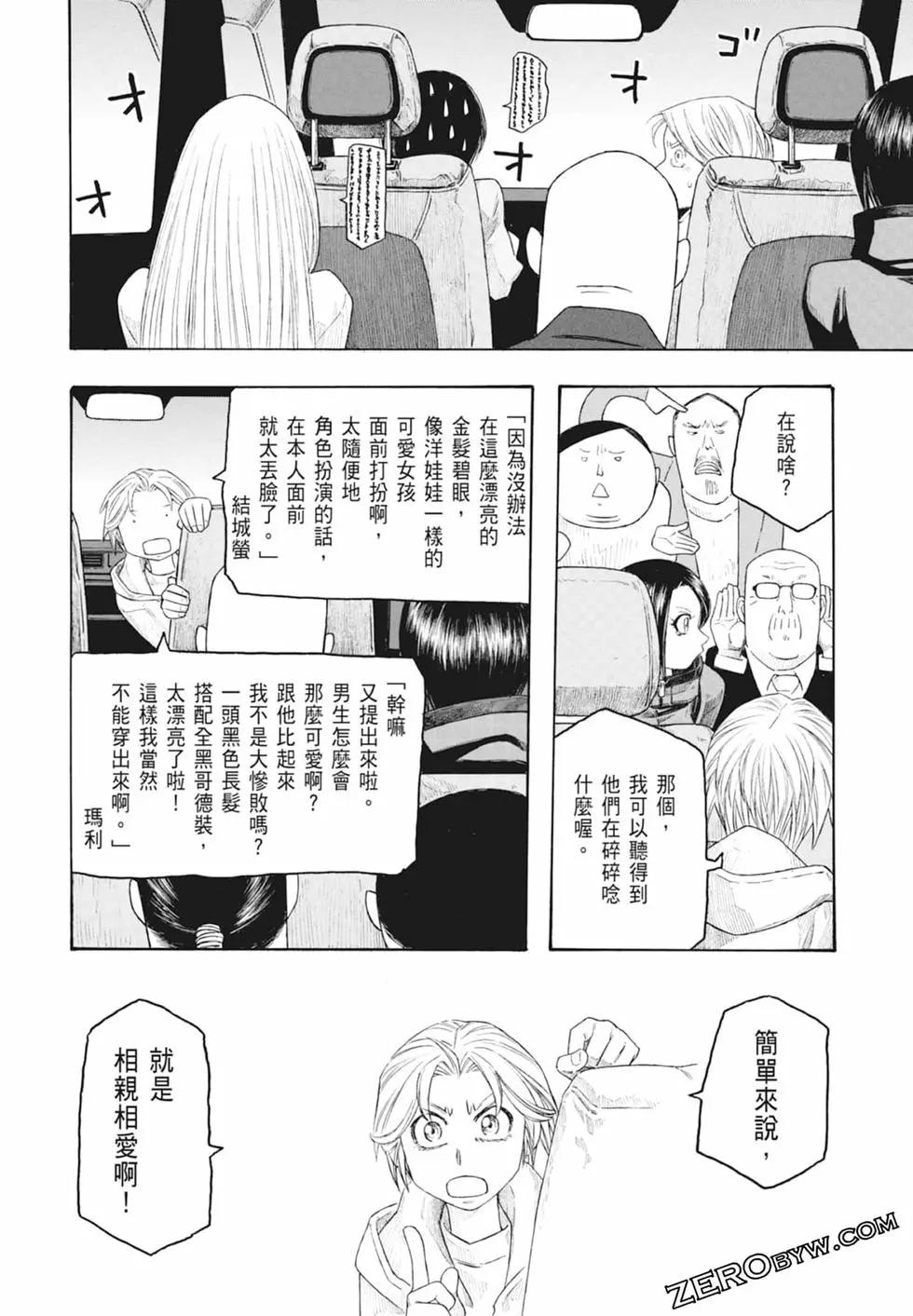 第10卷151