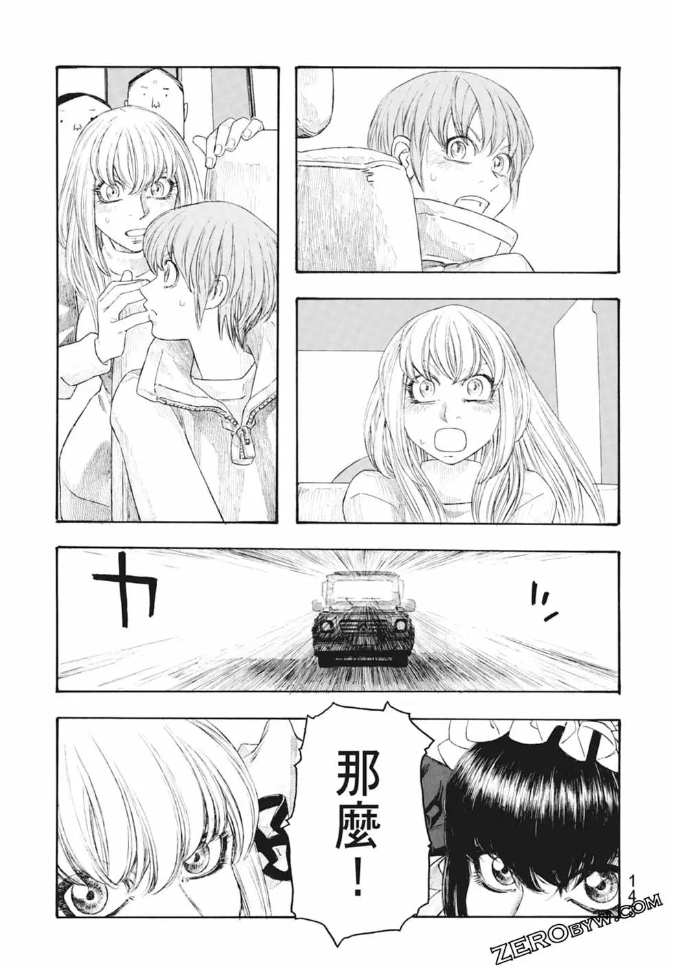 第10卷152