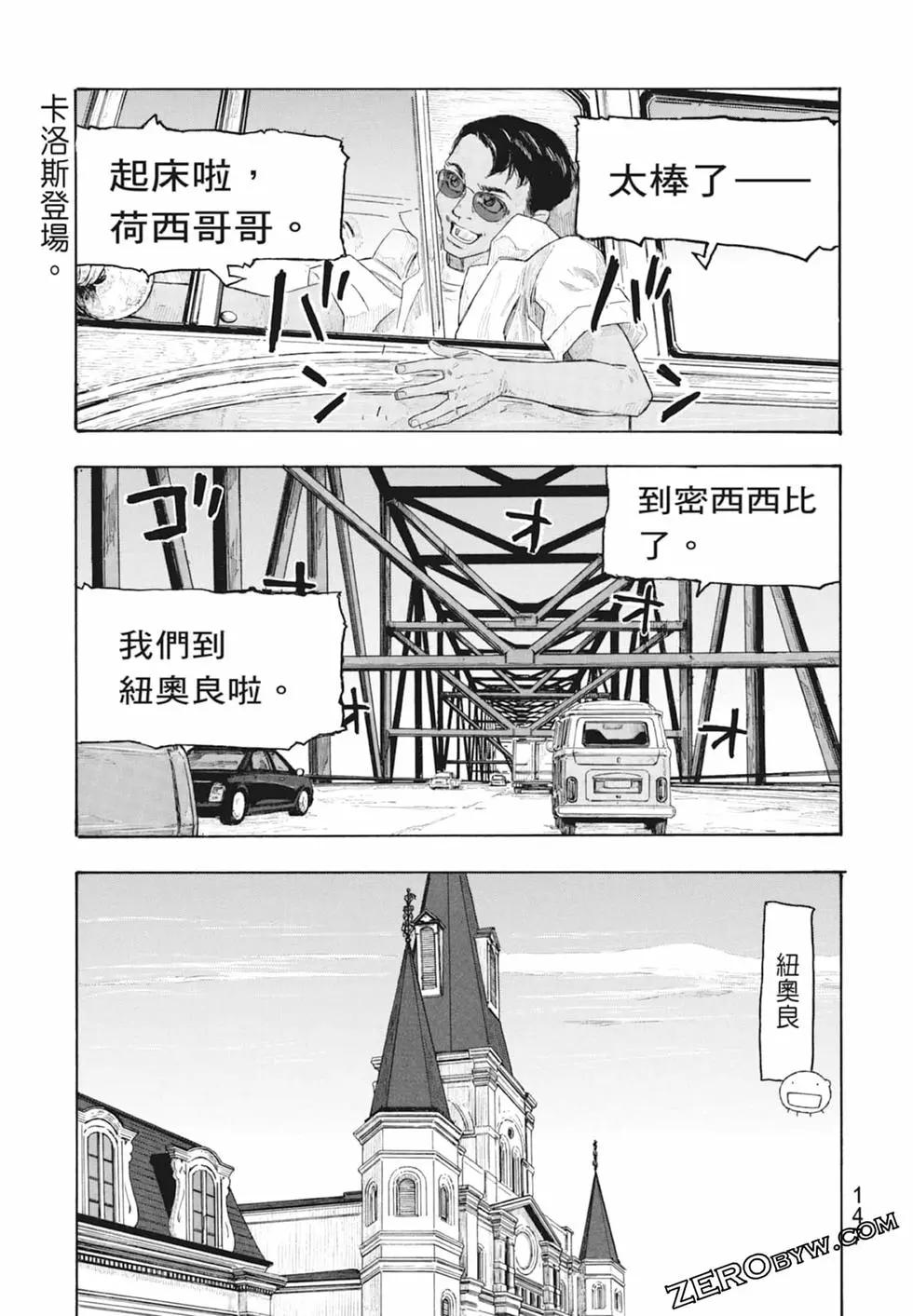 第10卷156