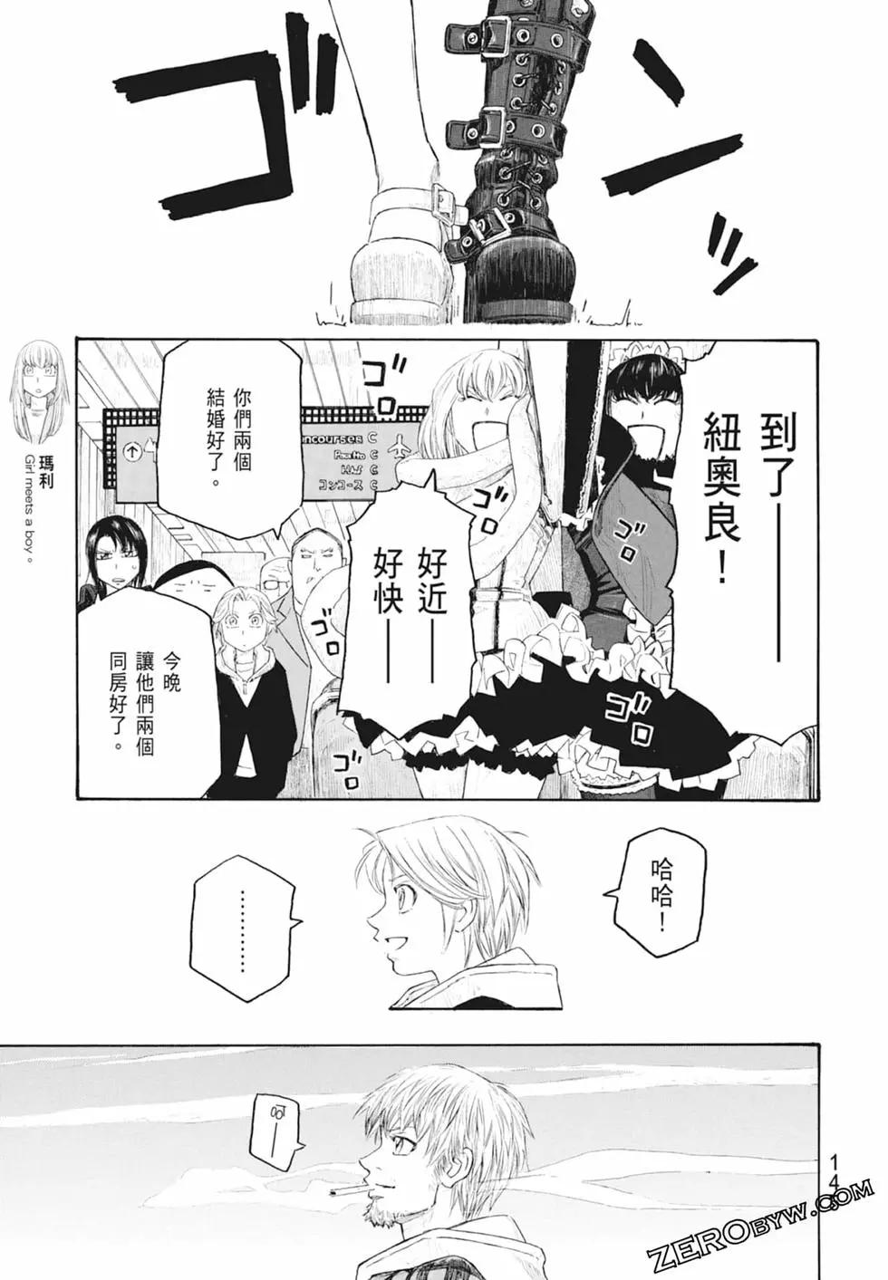第10卷158