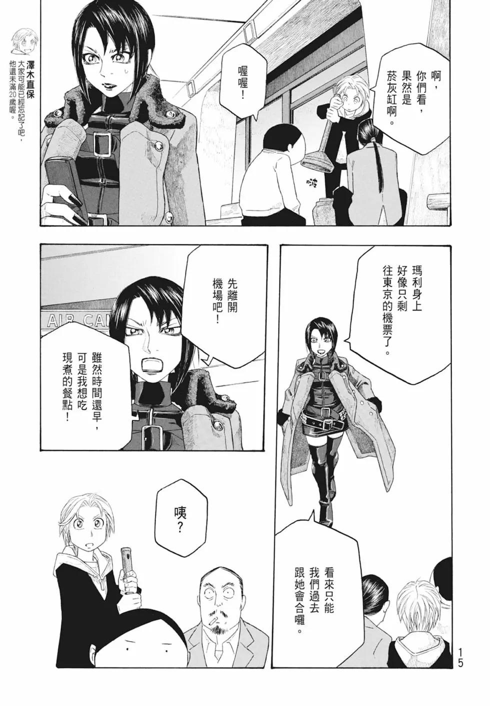 第10卷16
