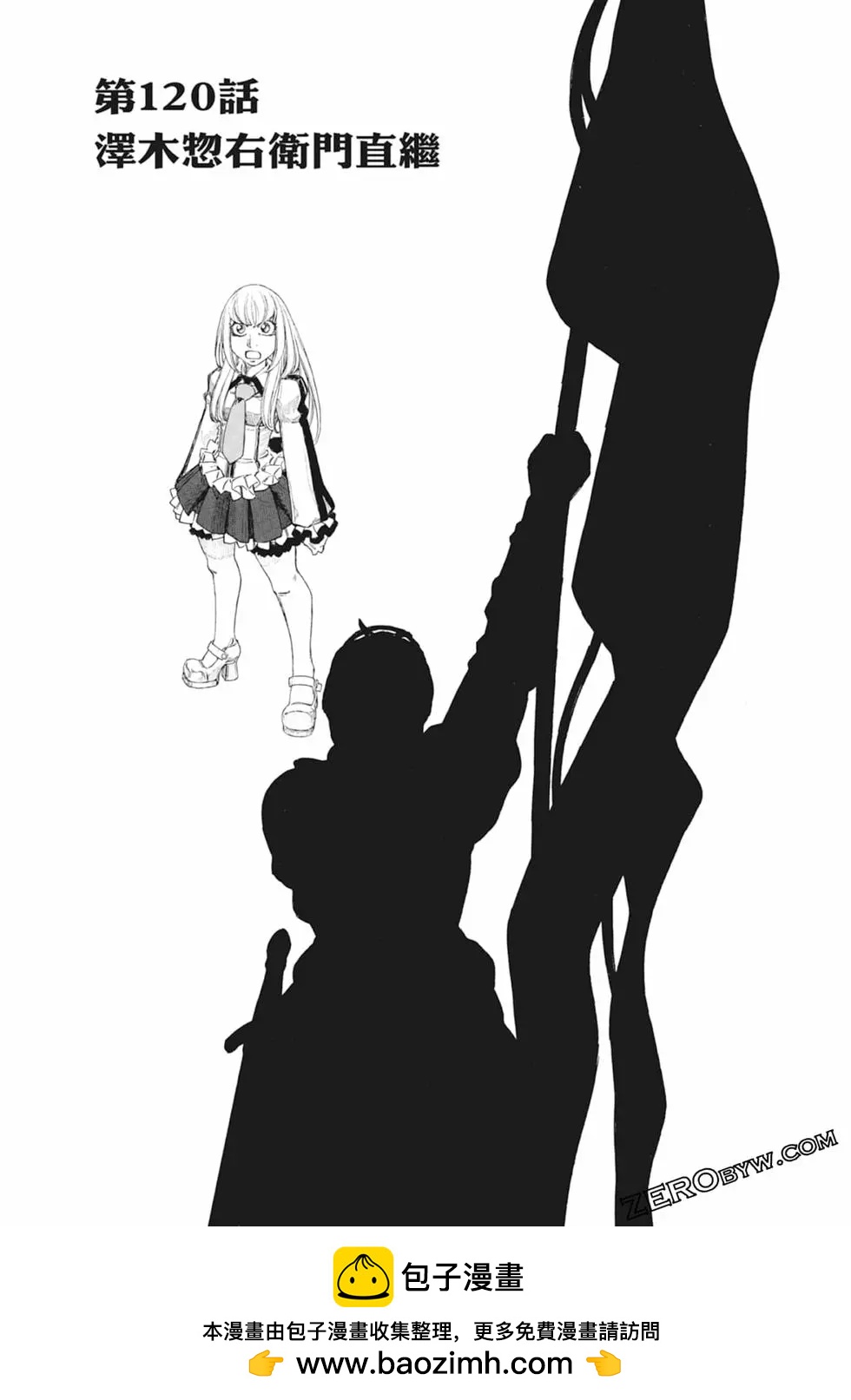 第10卷161
