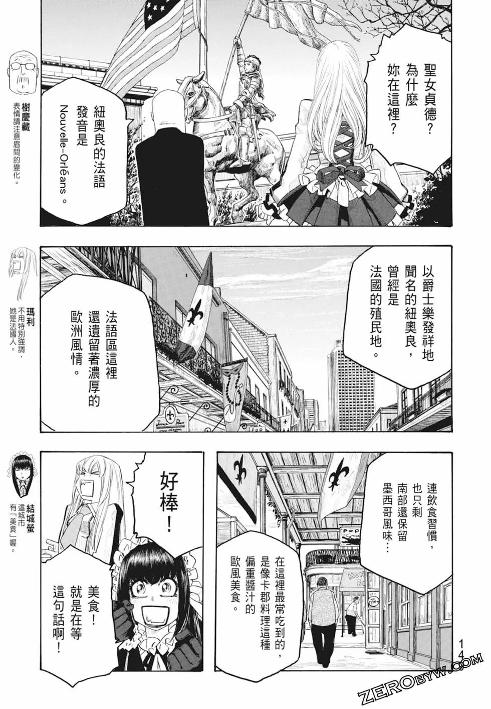 第10卷162