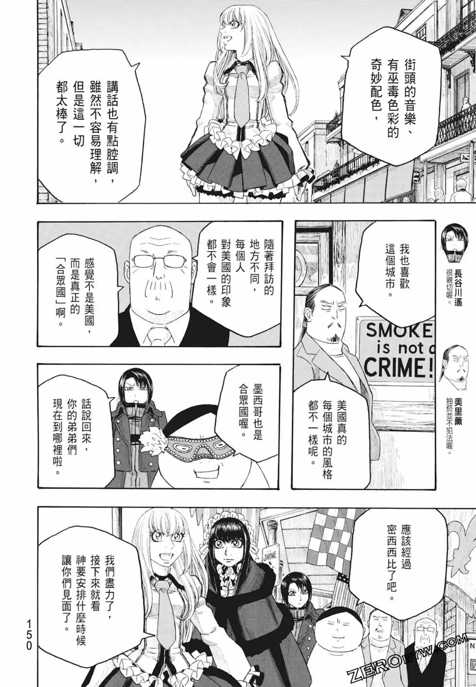 第10卷163