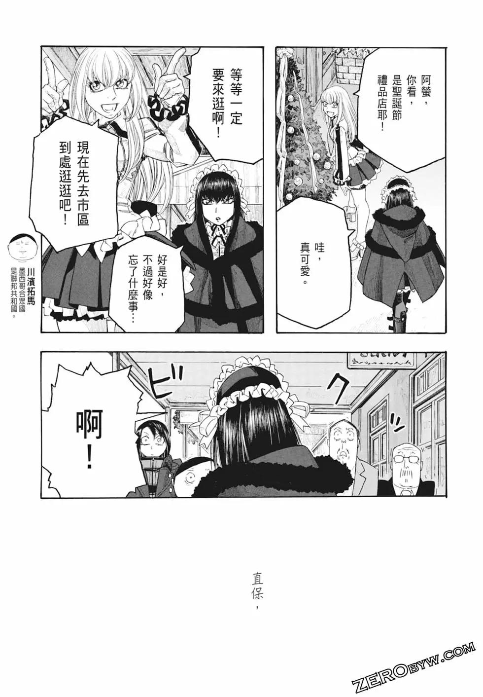 第10卷164
