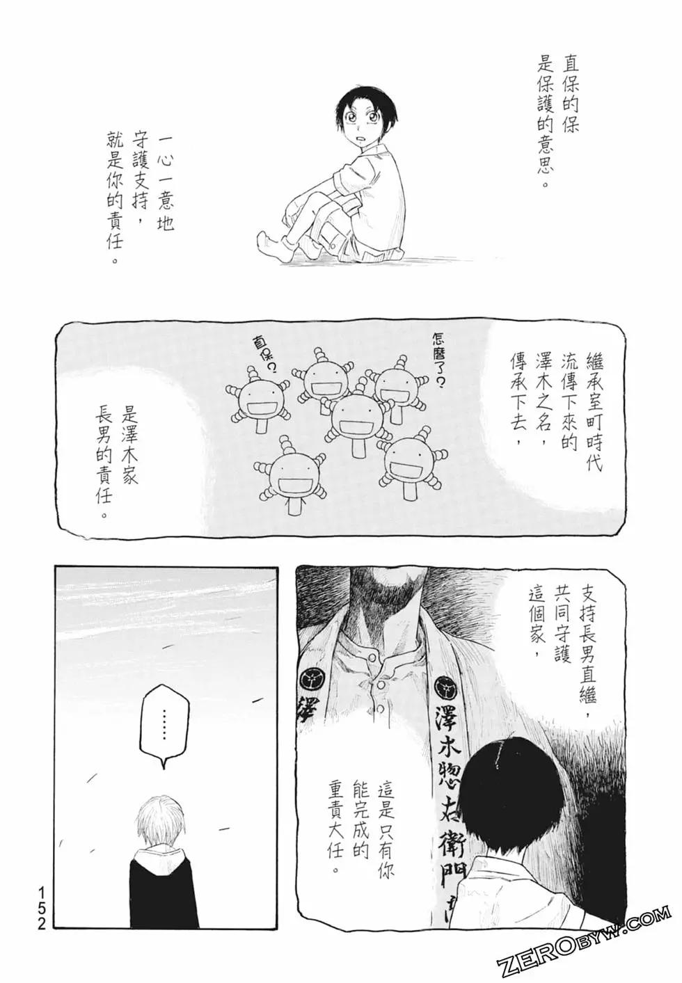 第10卷165