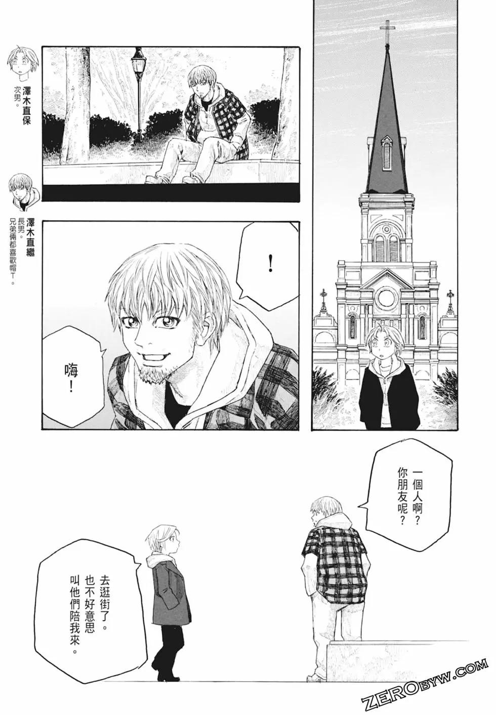第10卷166