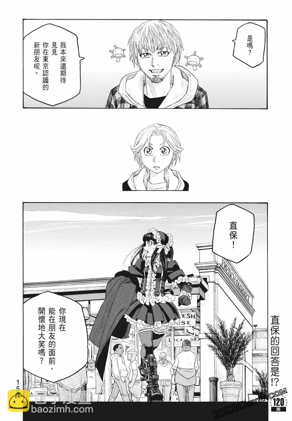 第10卷167