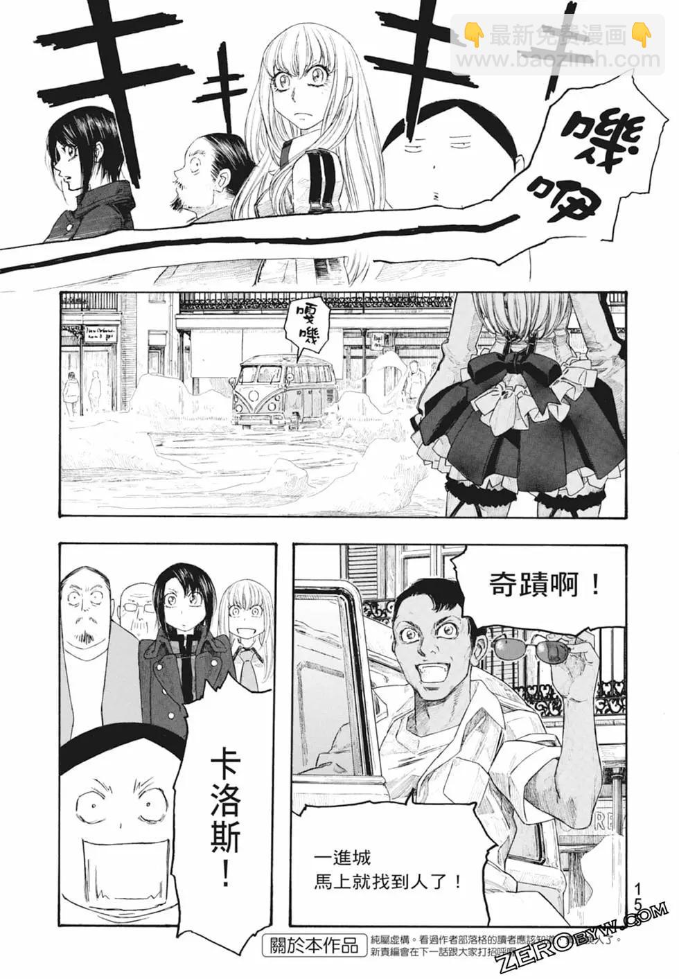 第10卷168