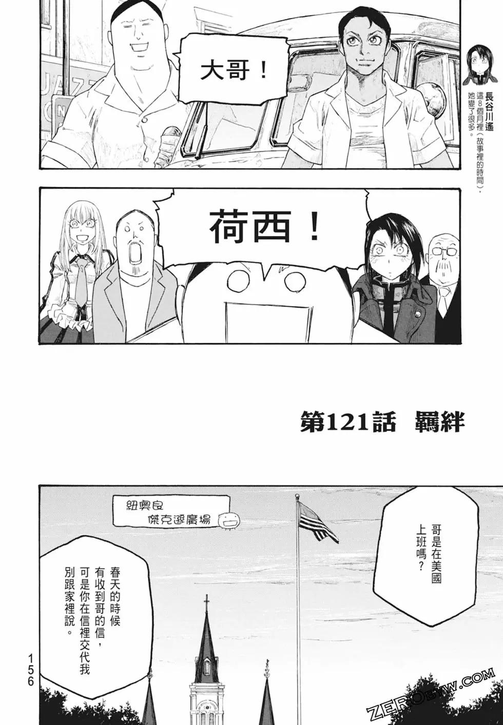 第10卷169