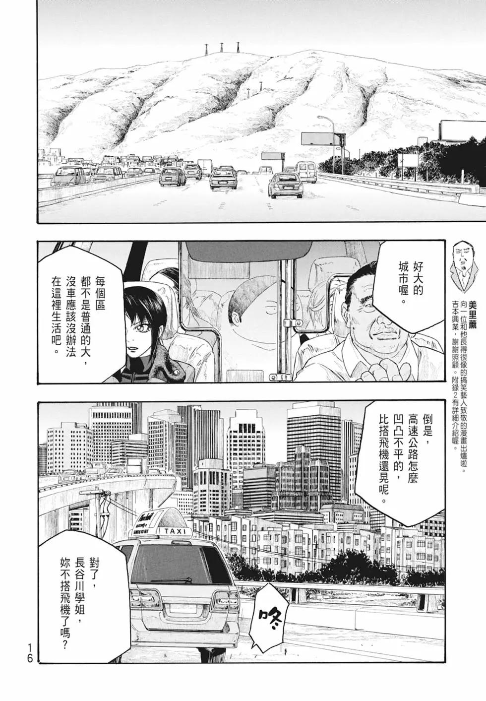 第10卷17