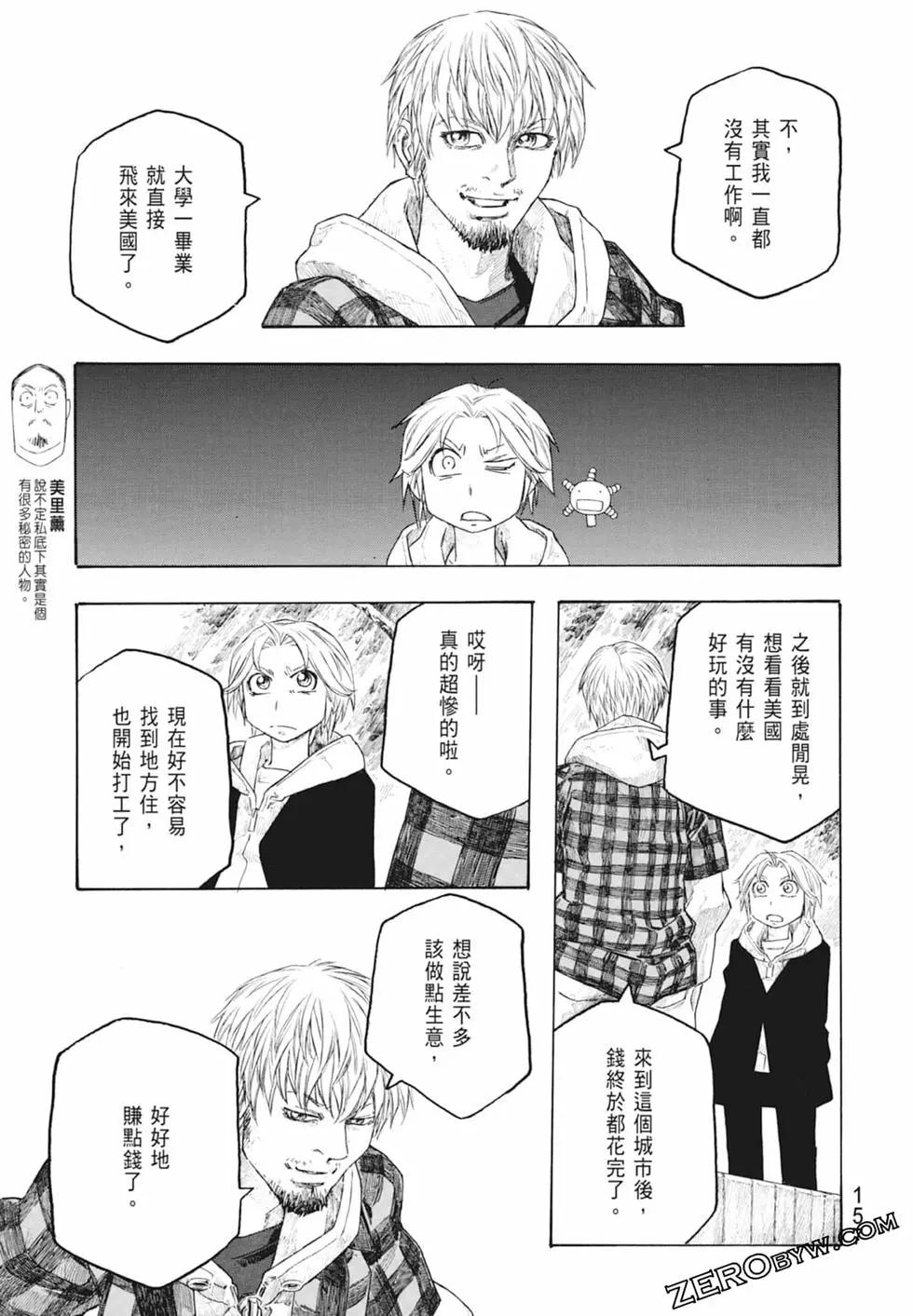 第10卷170