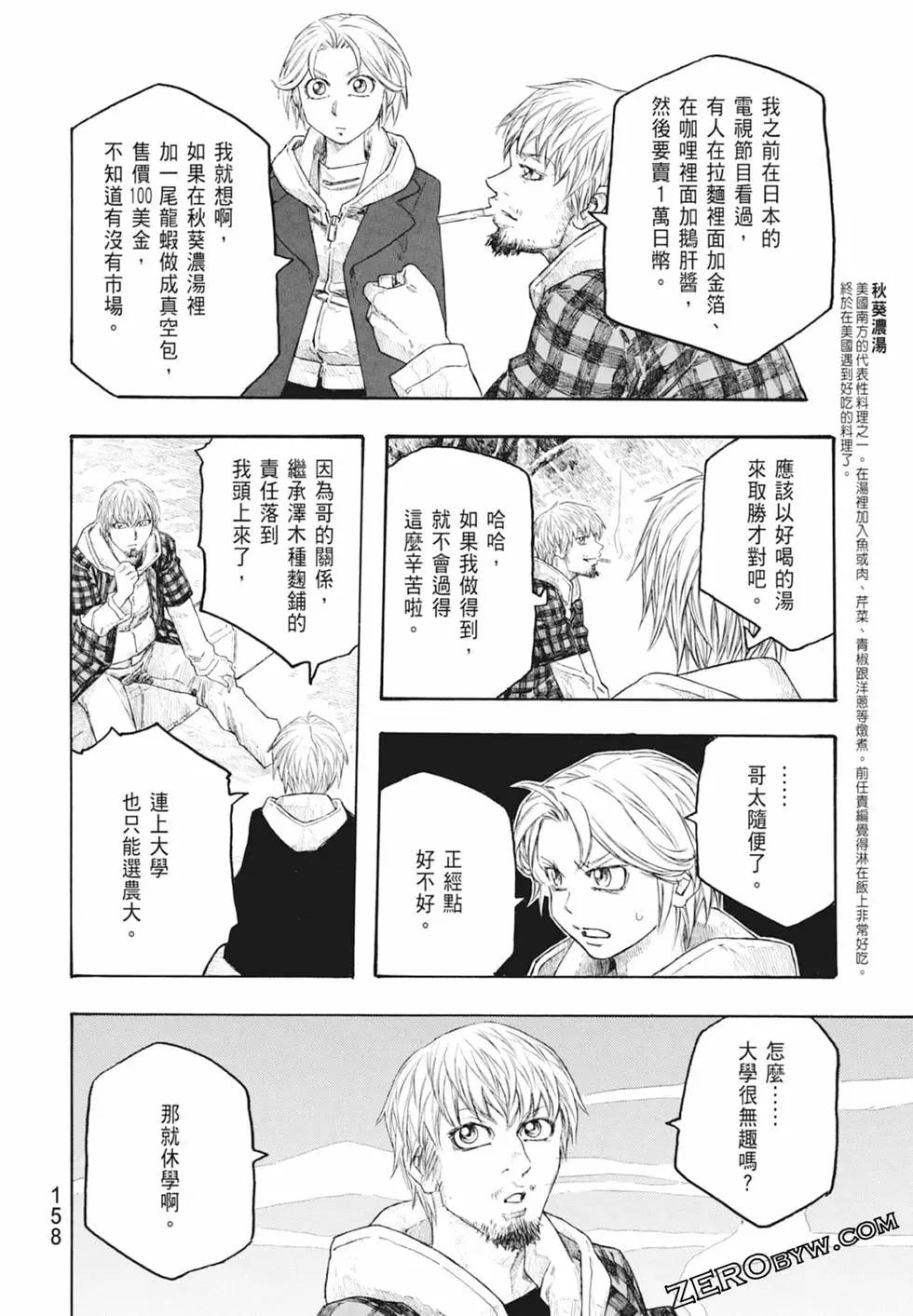 第10卷171