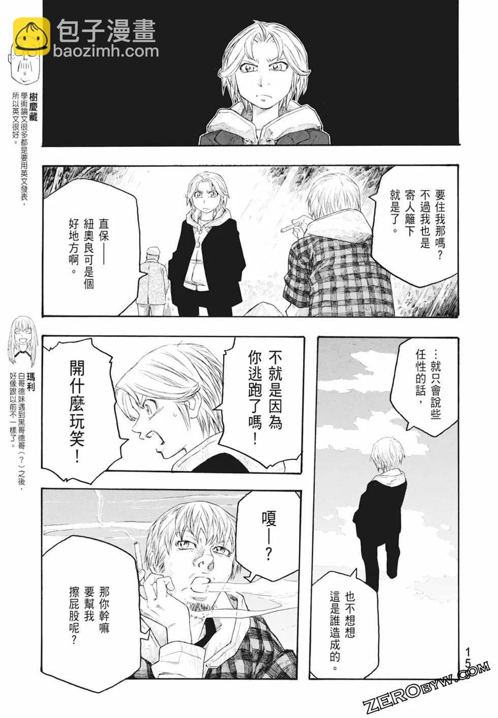 第10卷172