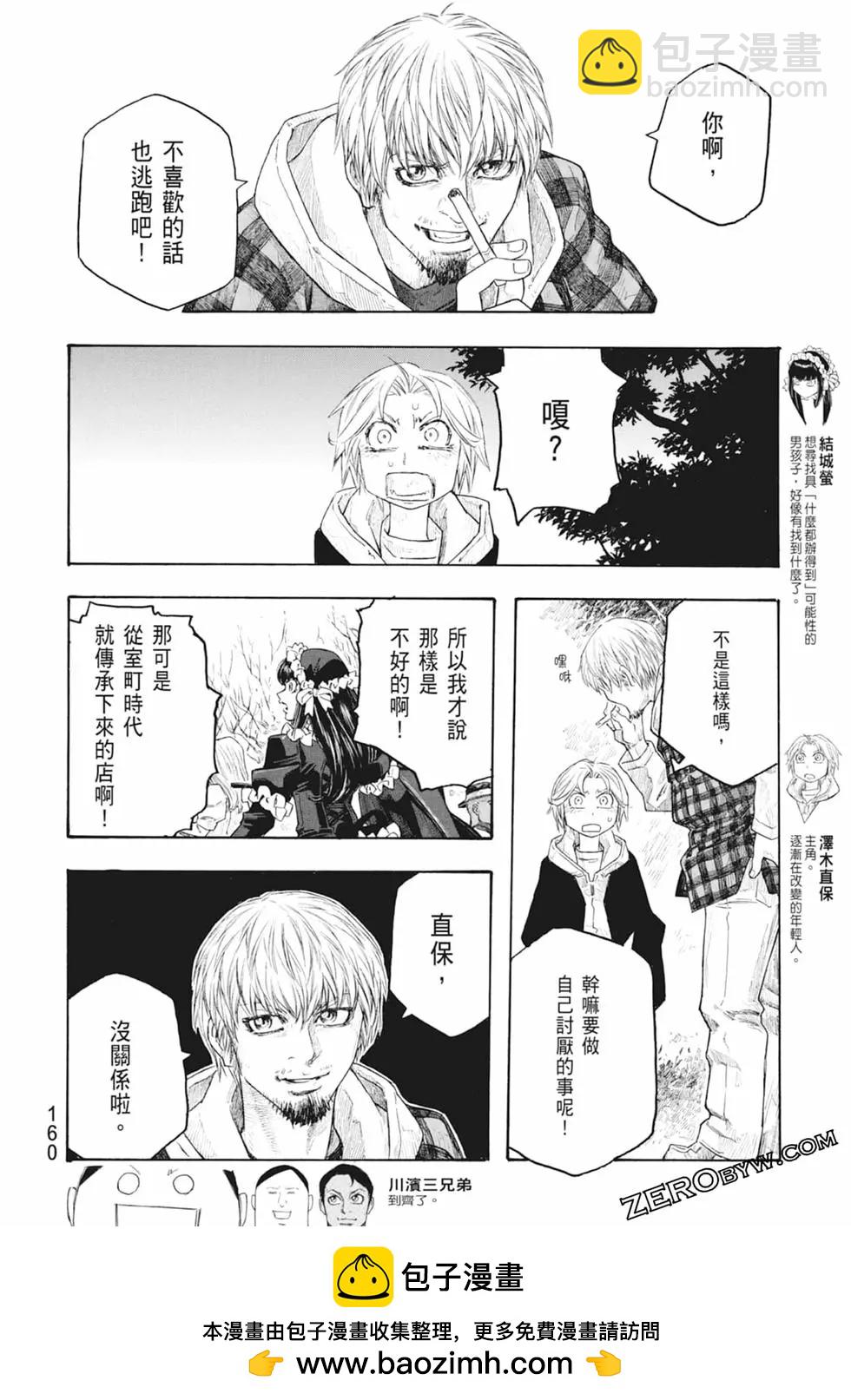 第10卷173