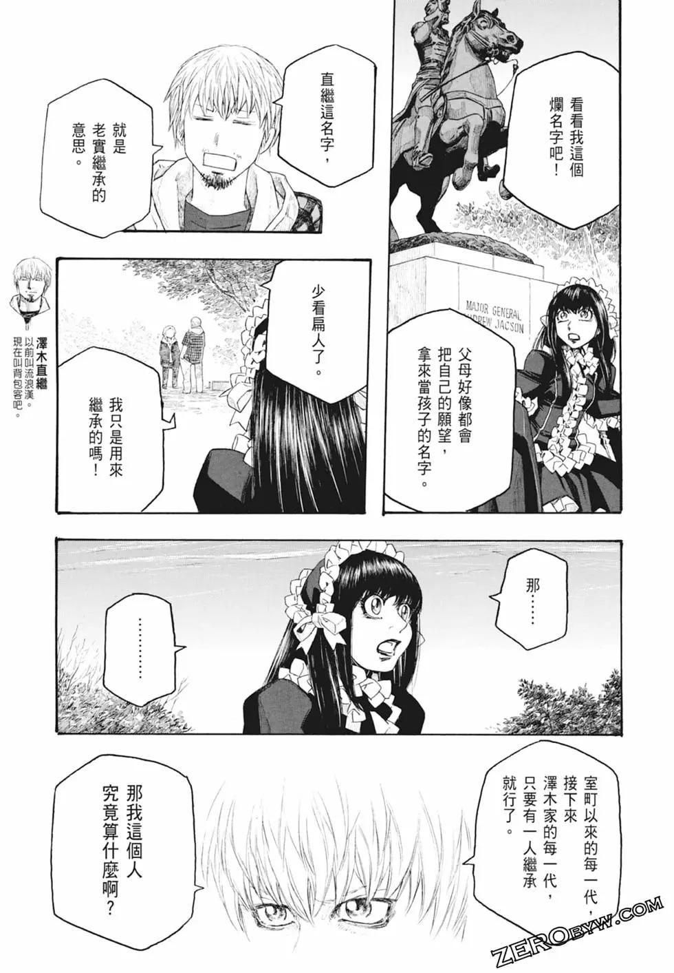 第10卷174