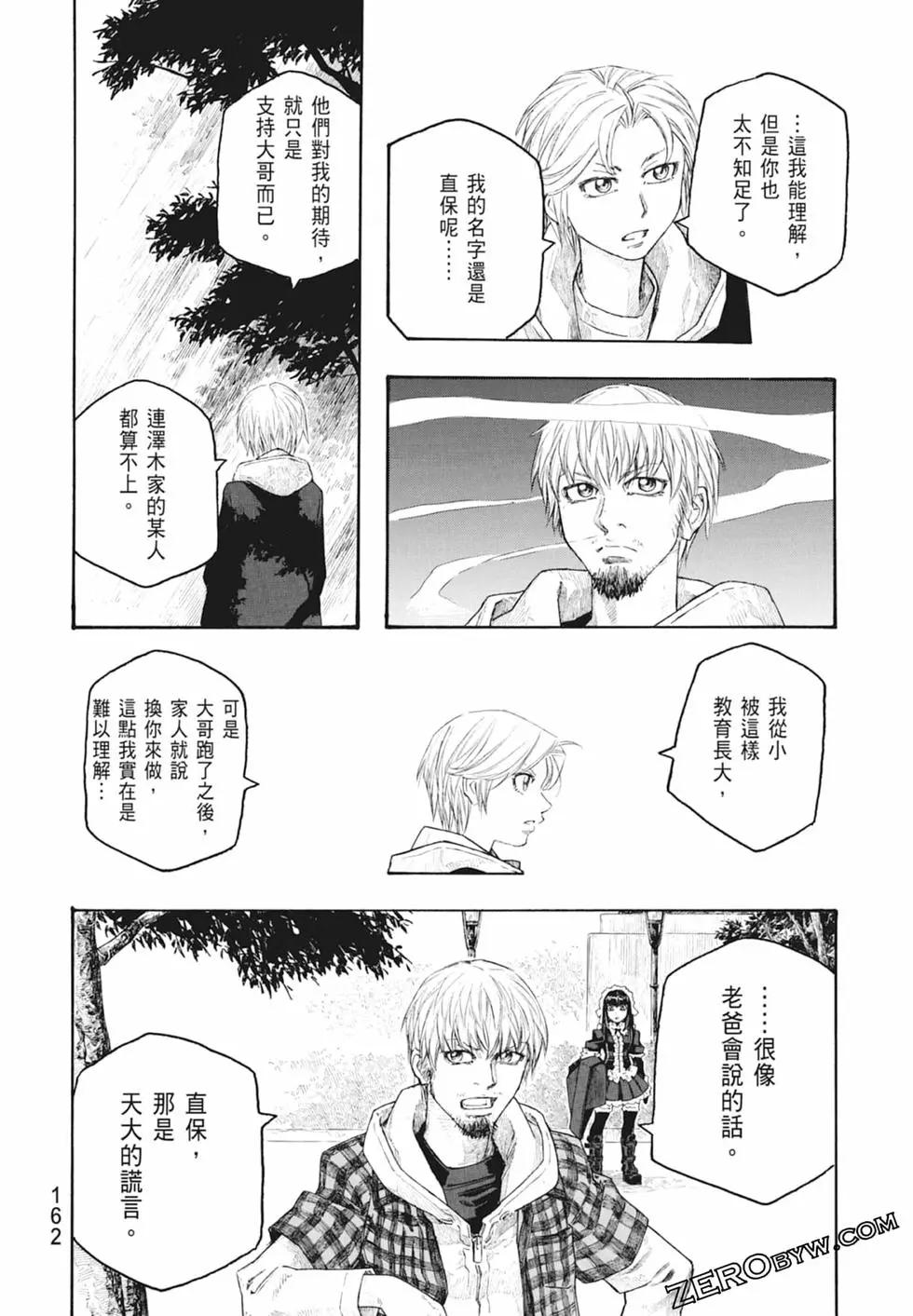 第10卷175