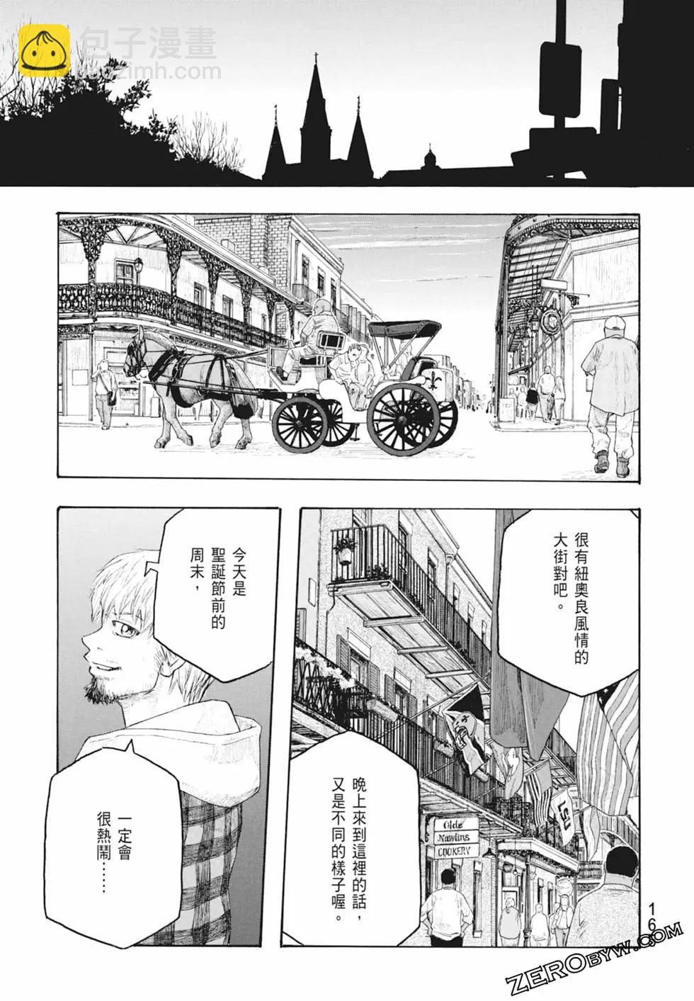 第10卷178