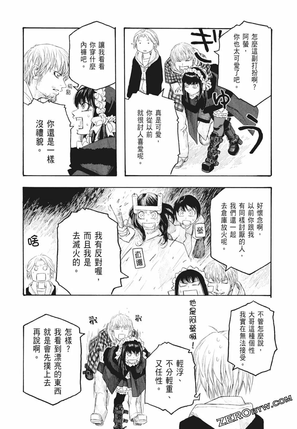 第10卷179
