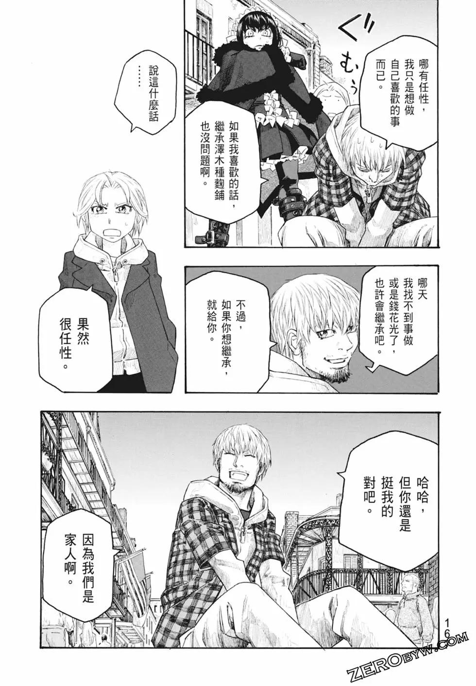 第10卷180