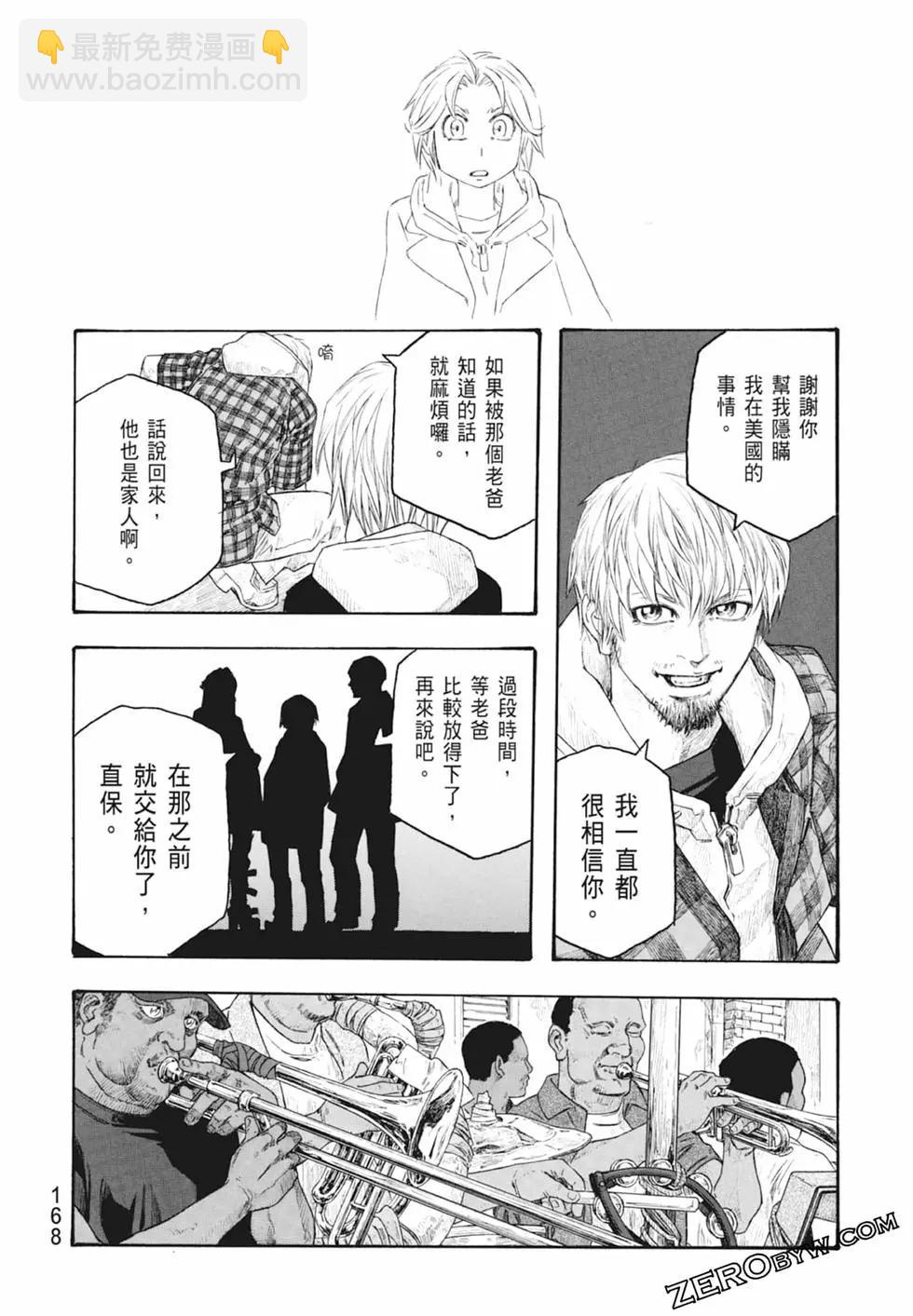第10卷181