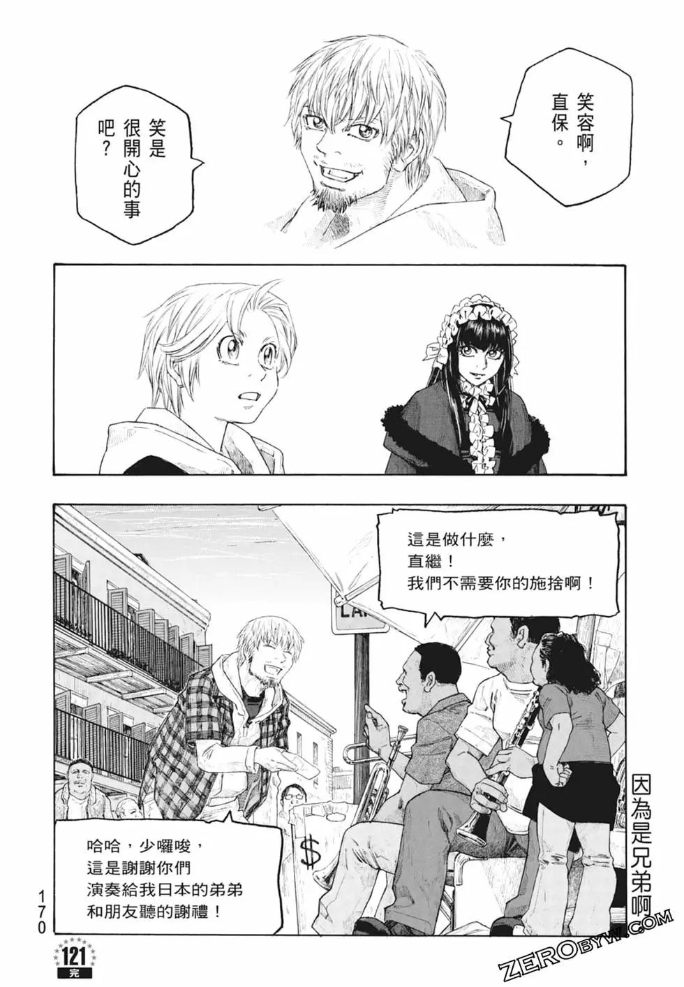 第10卷183