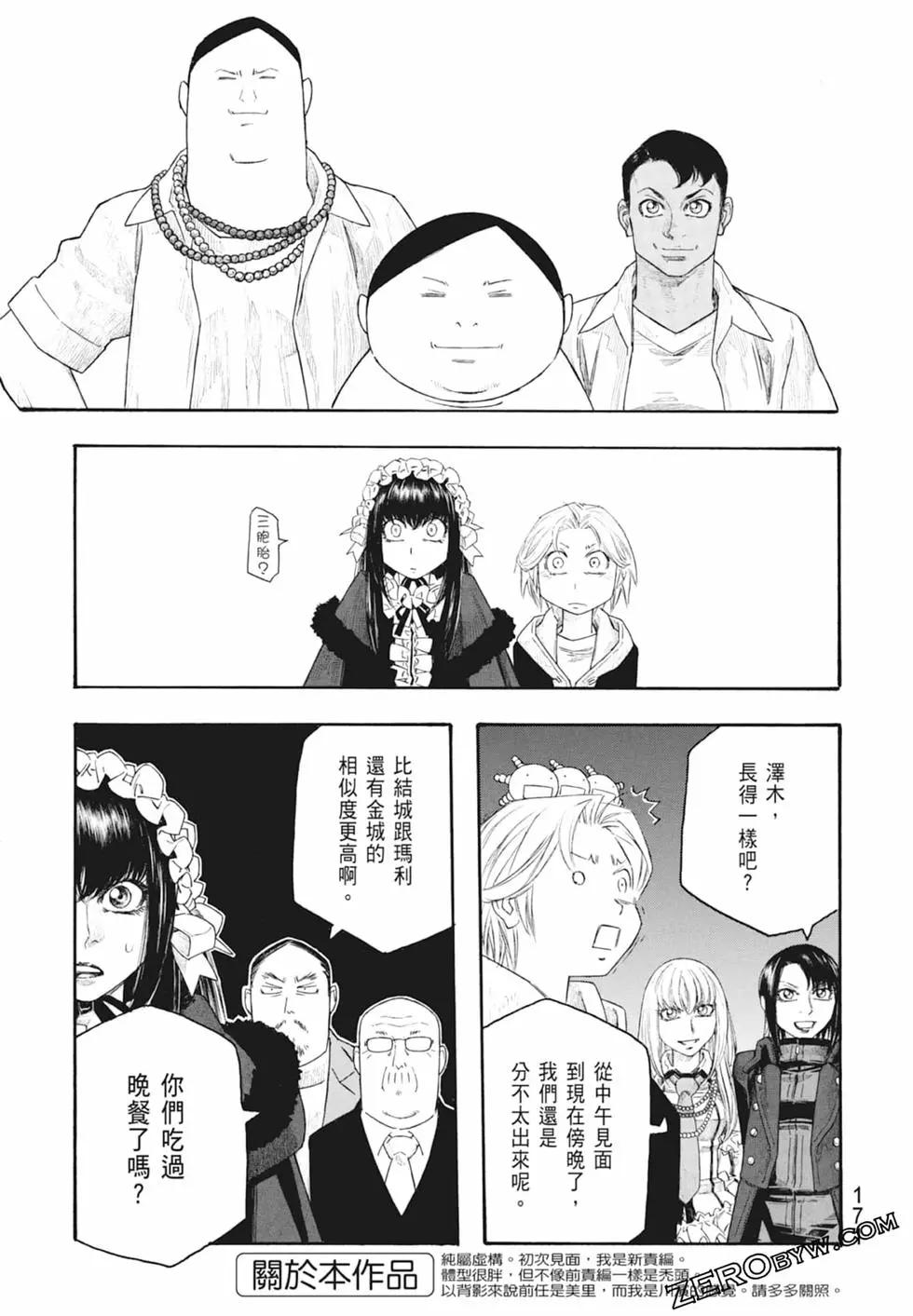 第10卷184