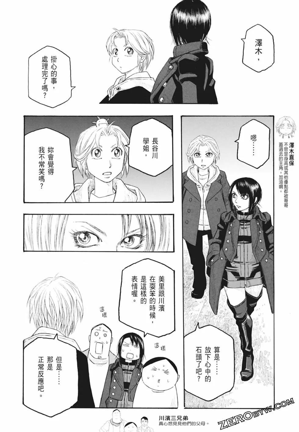 第10卷187