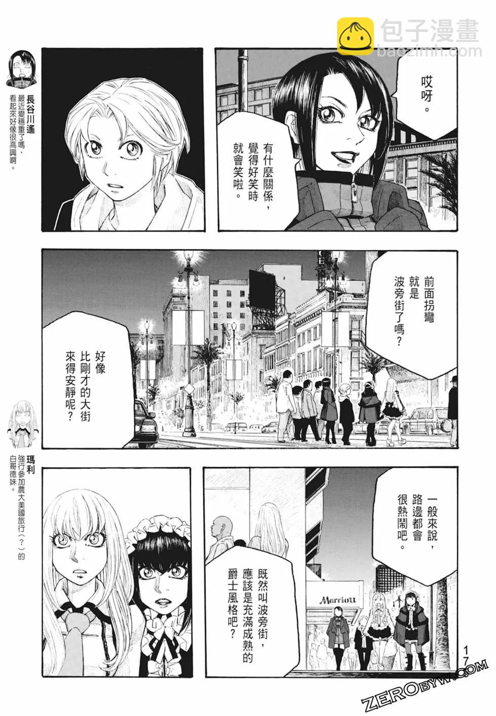 第10卷188