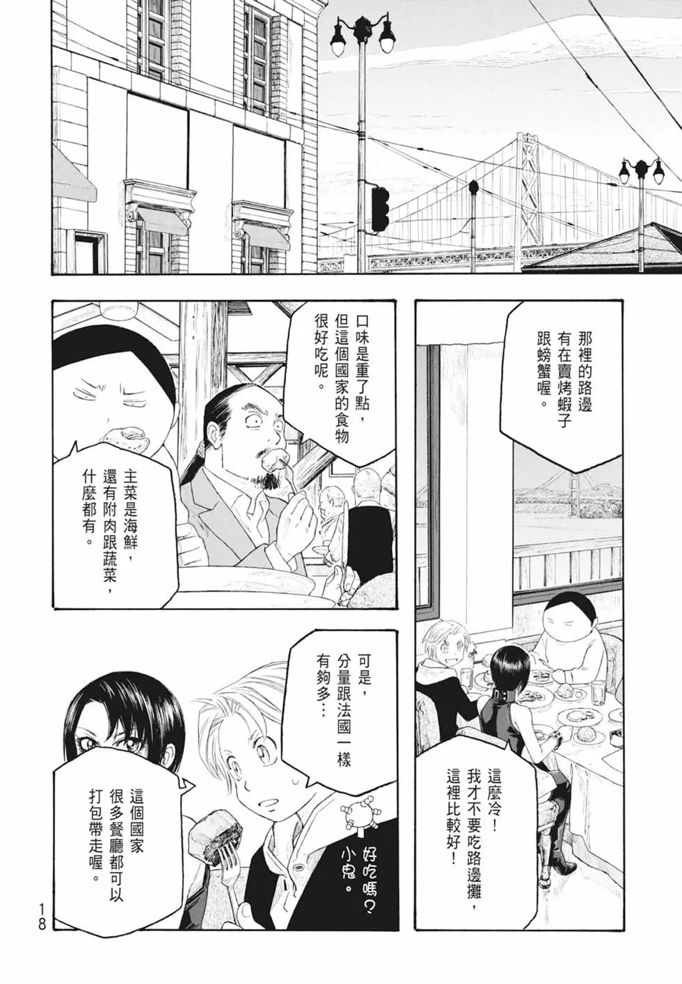 第10卷19