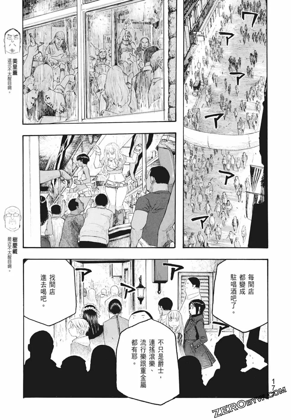 第10卷190