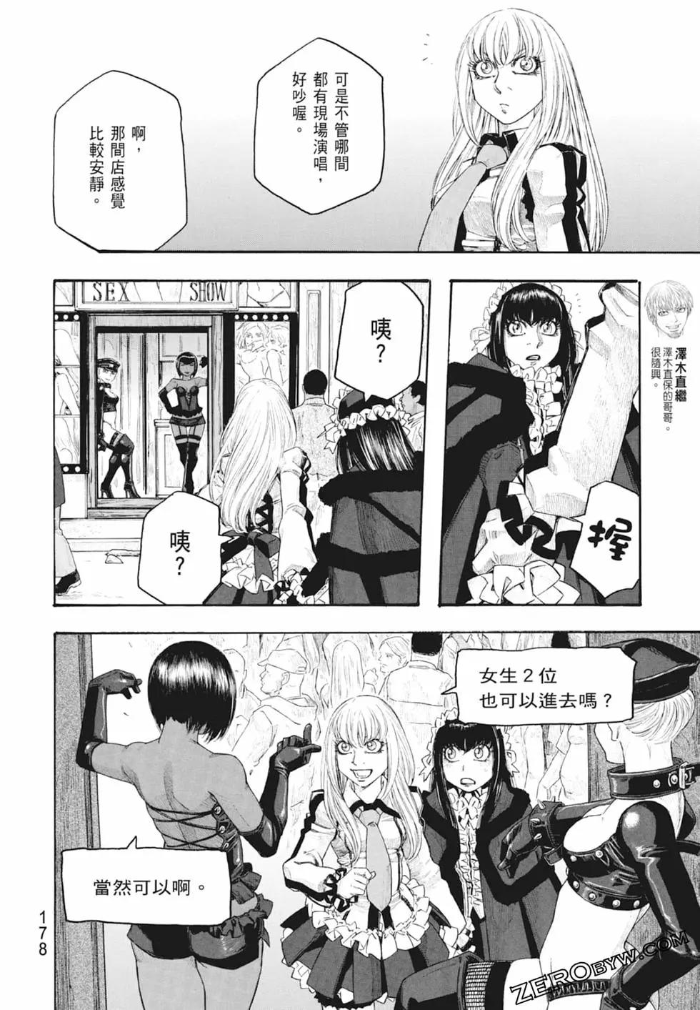 第10卷191