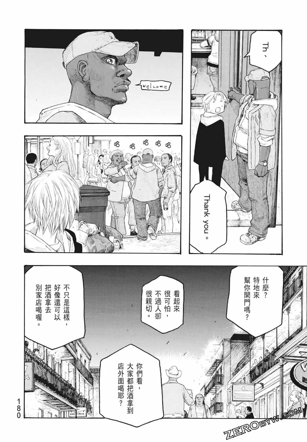第10卷193