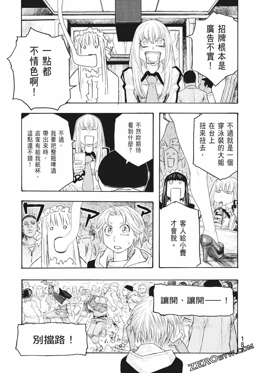第10卷194