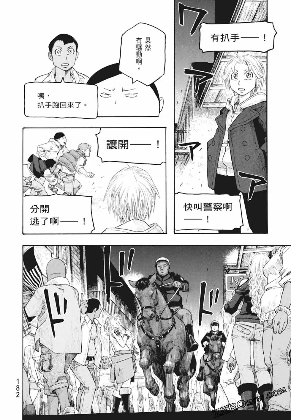 第10卷195