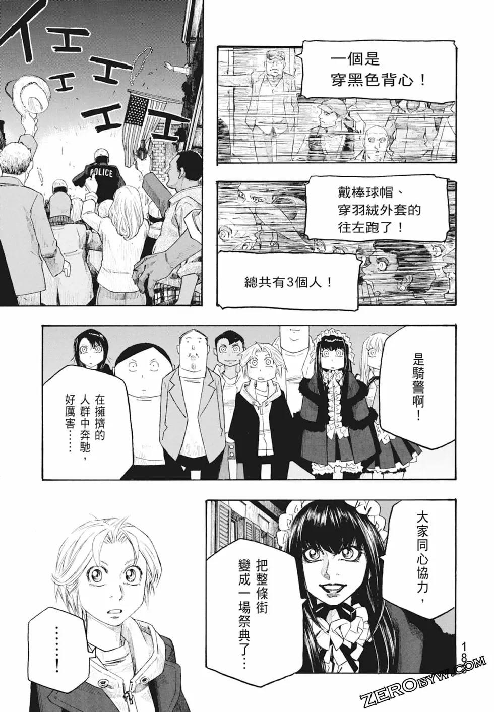 第10卷196