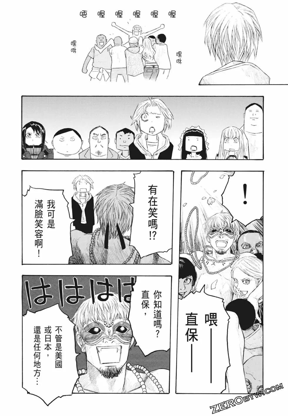 第10卷197