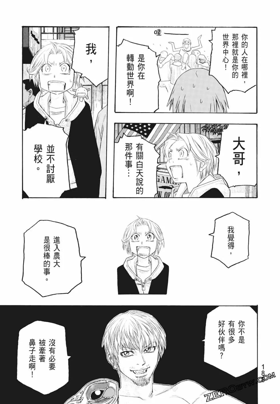 第10卷198