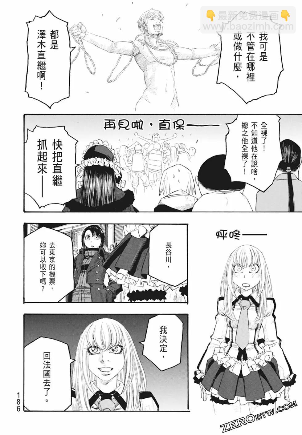 第10卷199