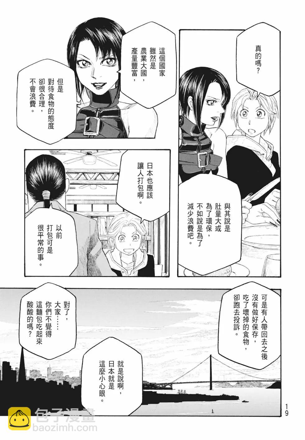 第10卷20