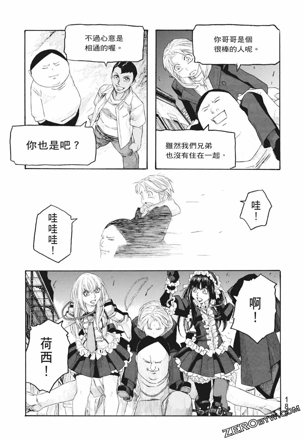 第10卷202