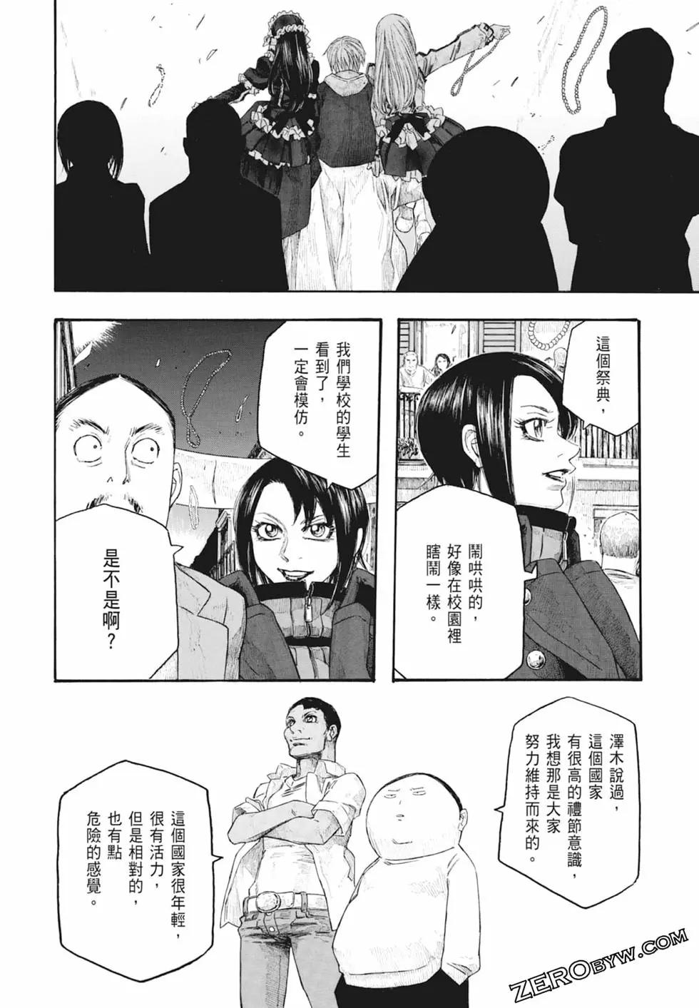 第10卷205