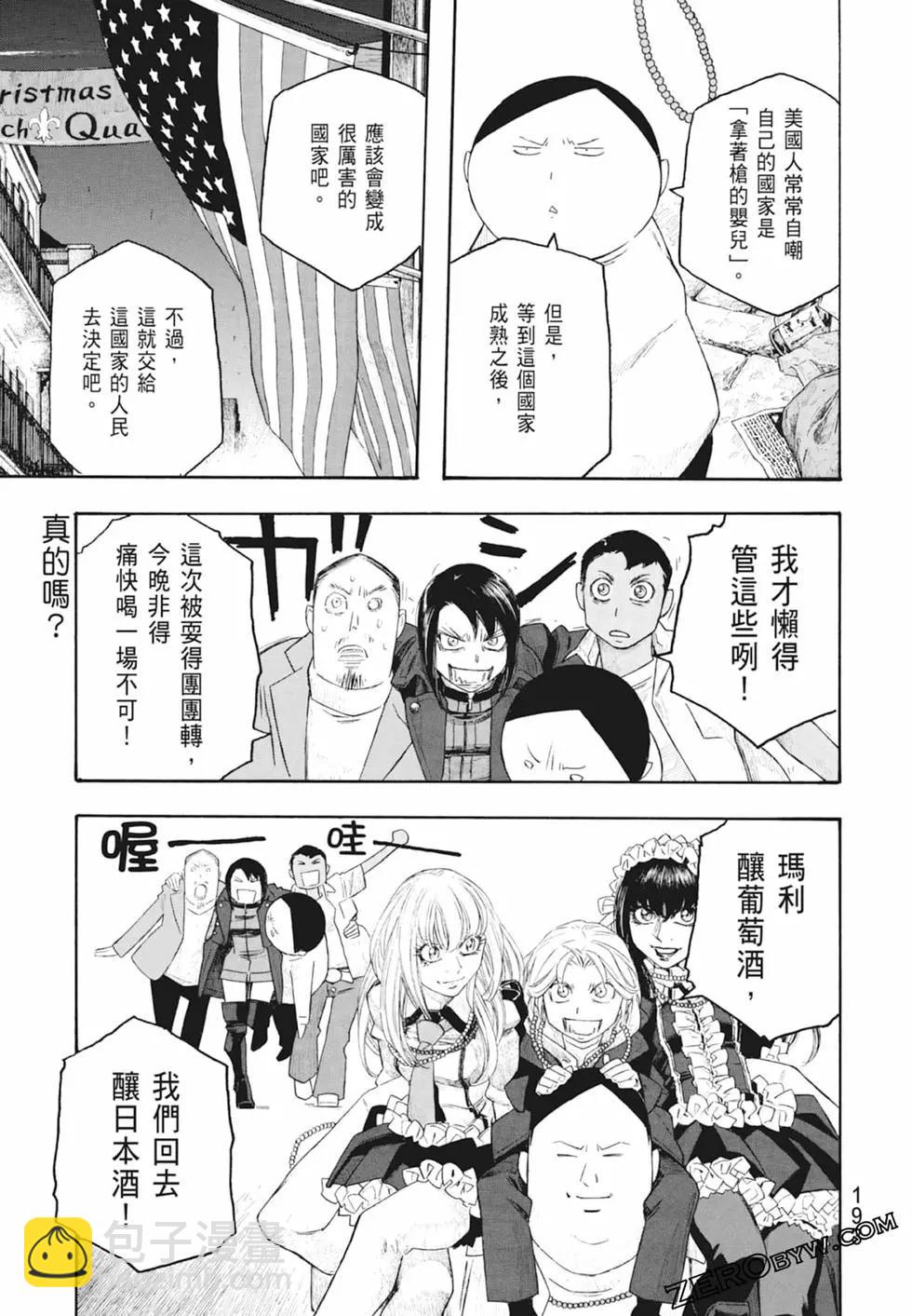 第10卷206