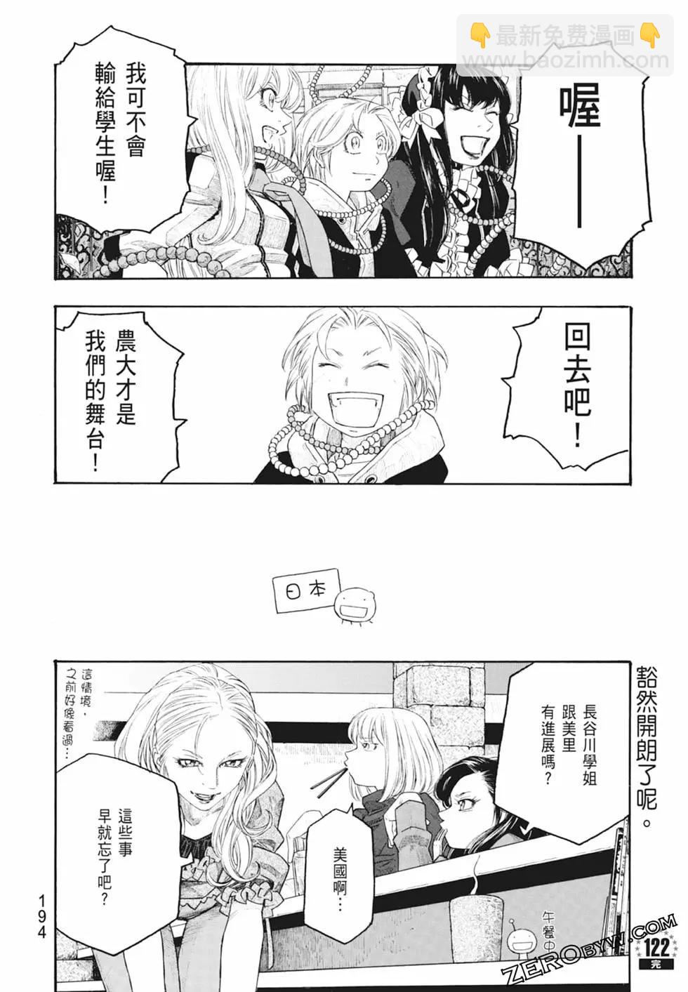 第10卷207