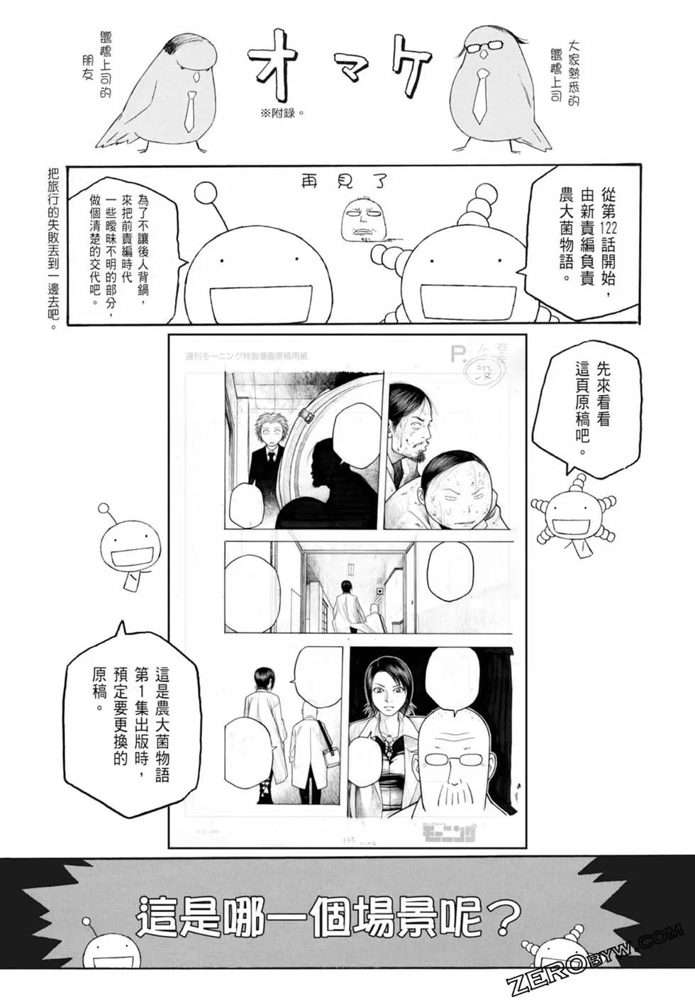 第10卷208