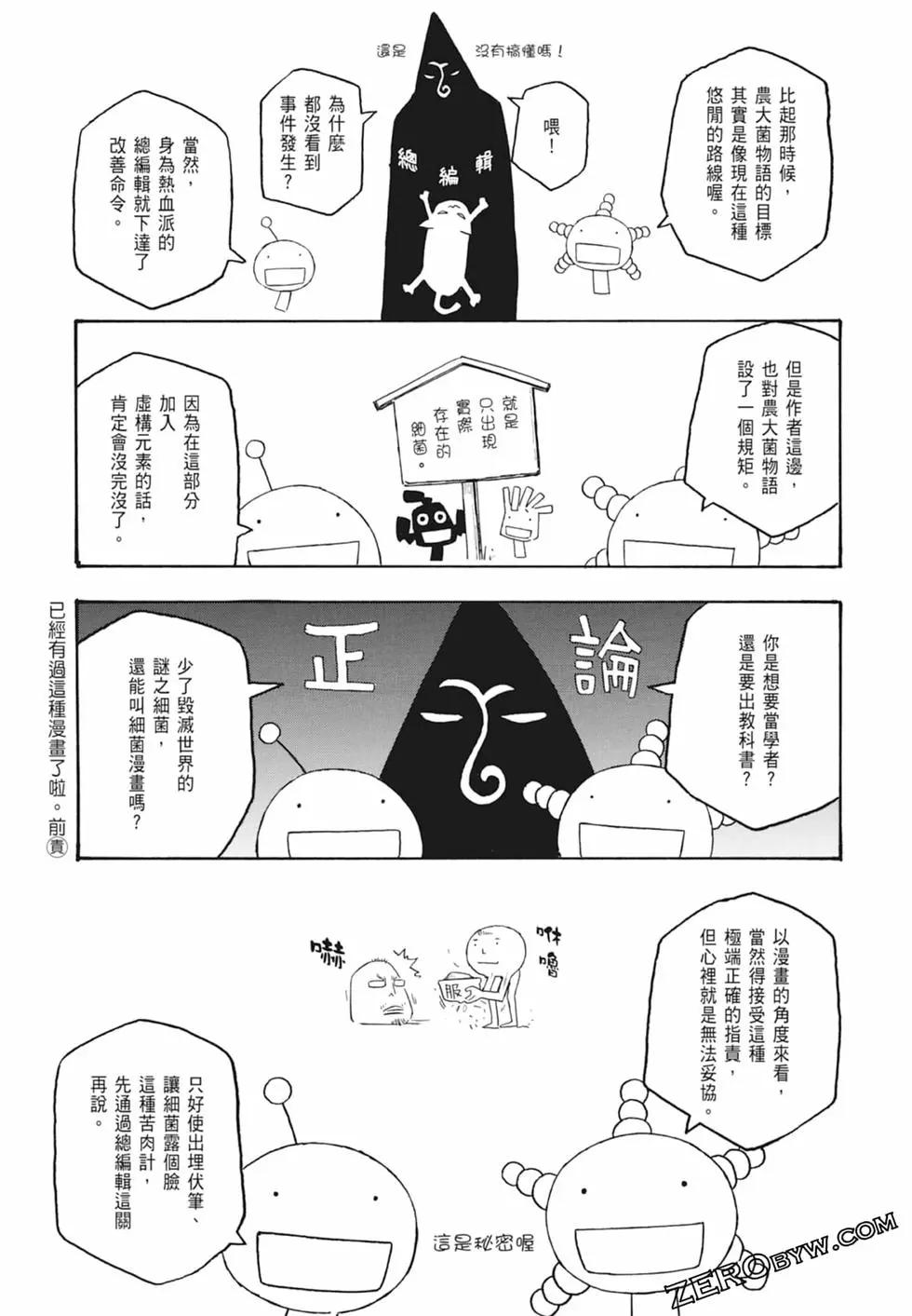 第10卷210