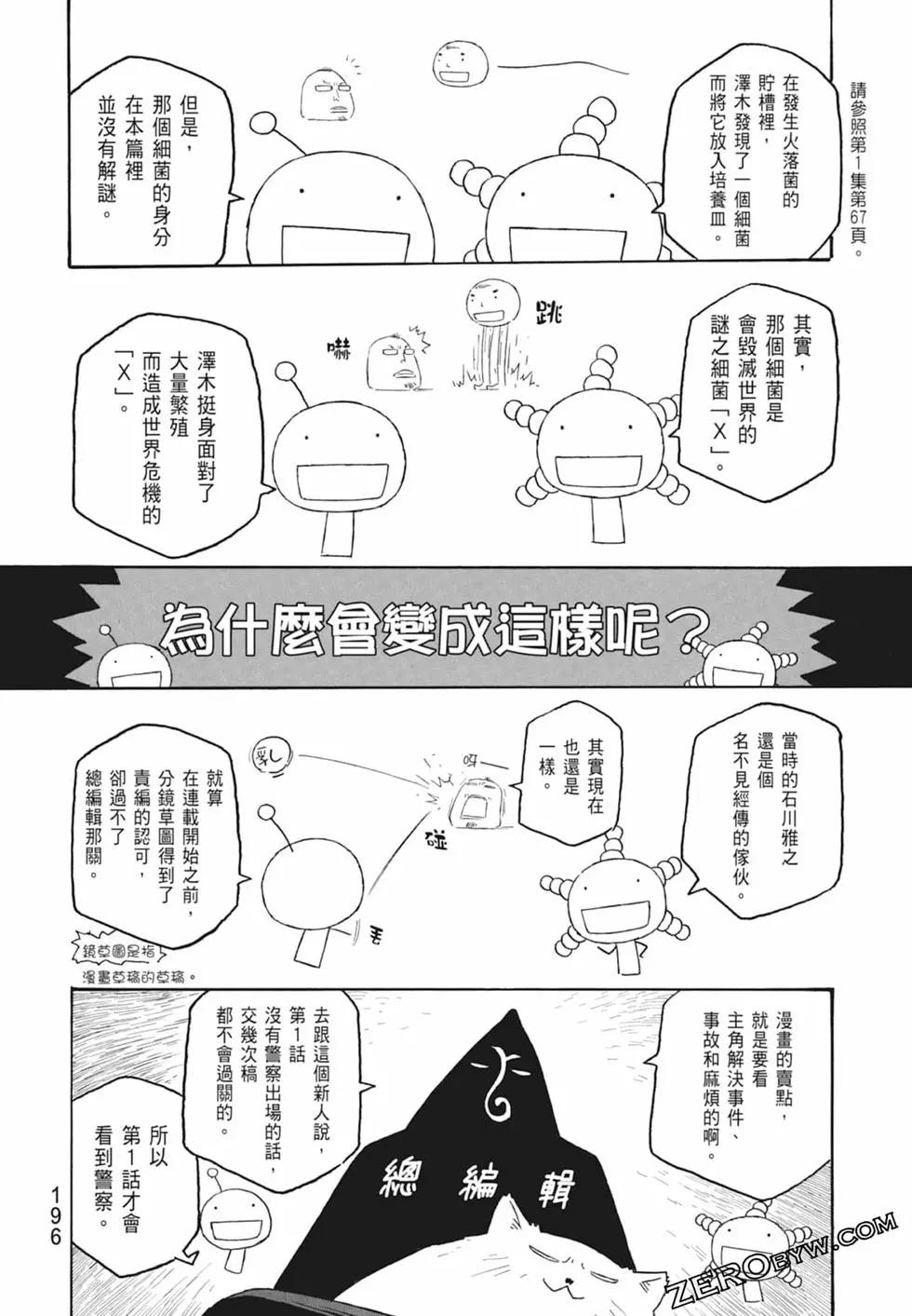 第10卷213