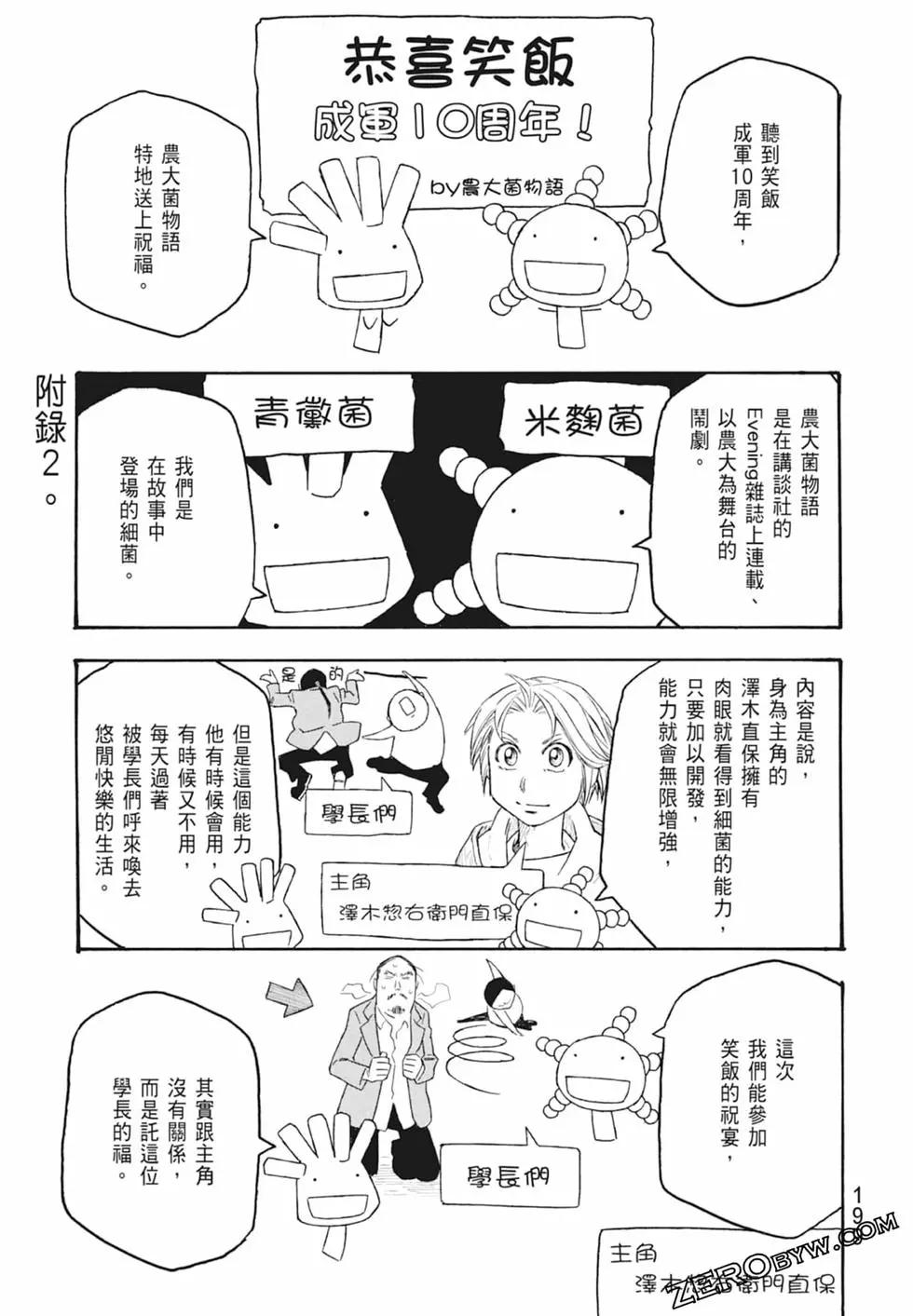 第10卷216