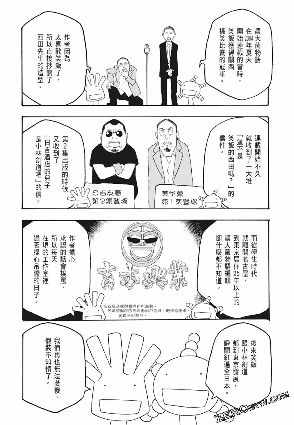 第10卷217