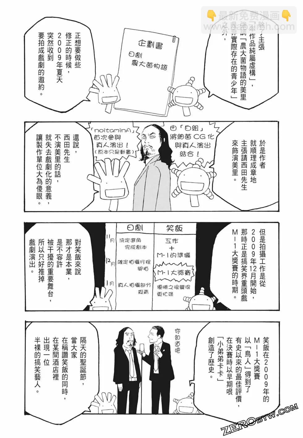 第10卷218